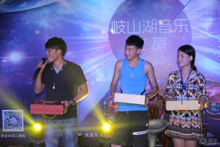 【驭马自由行邢台站-相聚岐山湖篝火音乐会单