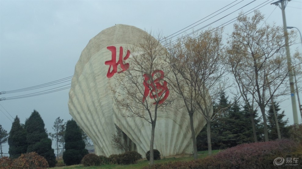 【参加长安汽车自驾游活动-自由行-送爱心-有意