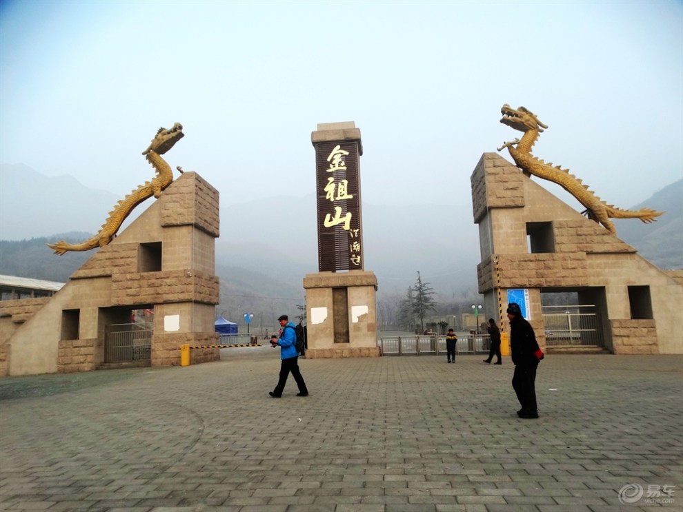 【自驾游记】大美房山金祖山景区冰雪节