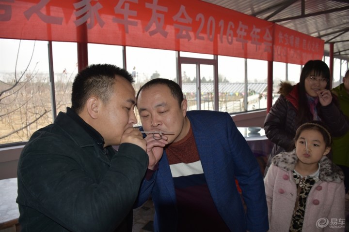 【【北京睿骋之家车友会】简单精彩的年会】_