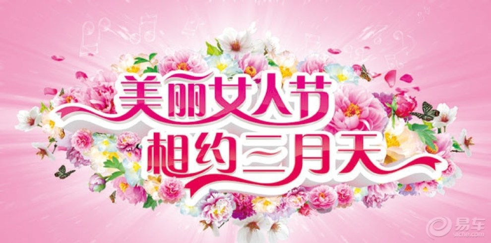 三八妇女节的来历简介50字,三八妇女节活动简报