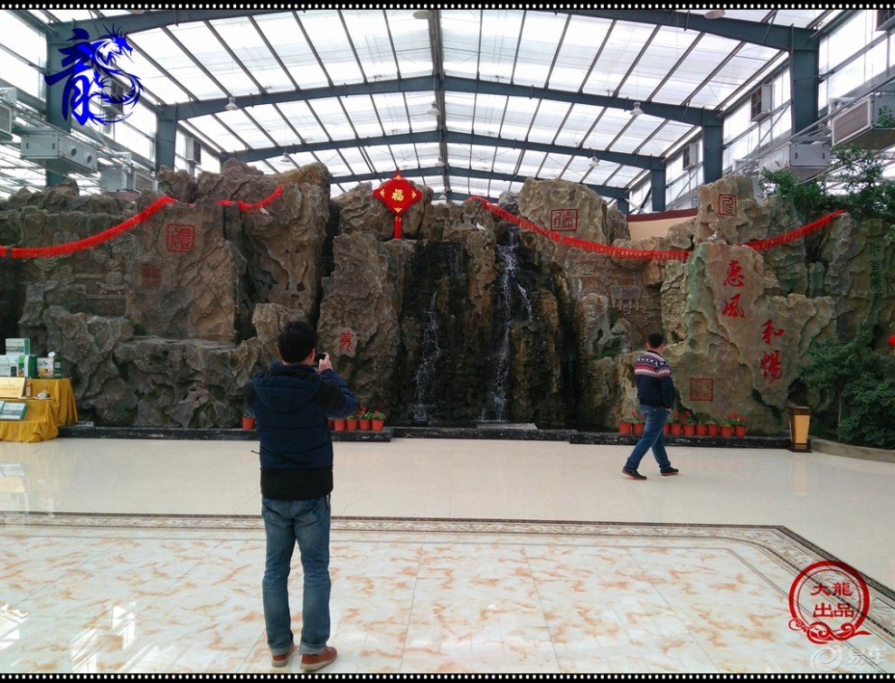 【【山东长安车友会】济宁分会年会地点考核】