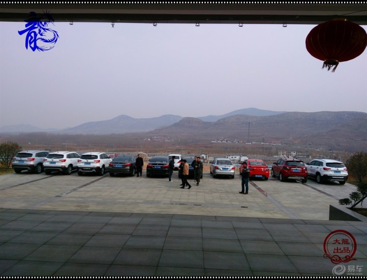 【【山东长安车友会】济宁分会年会地点考核】