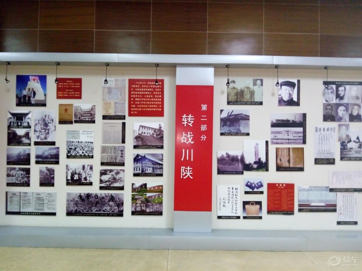 【【易大奖,吉六月】参观红十四军纪念馆】_吉