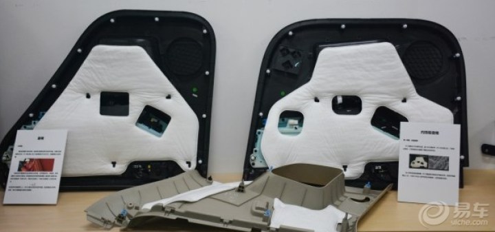 【关于汽车噪音检测,你们都了解多少?】_荣威