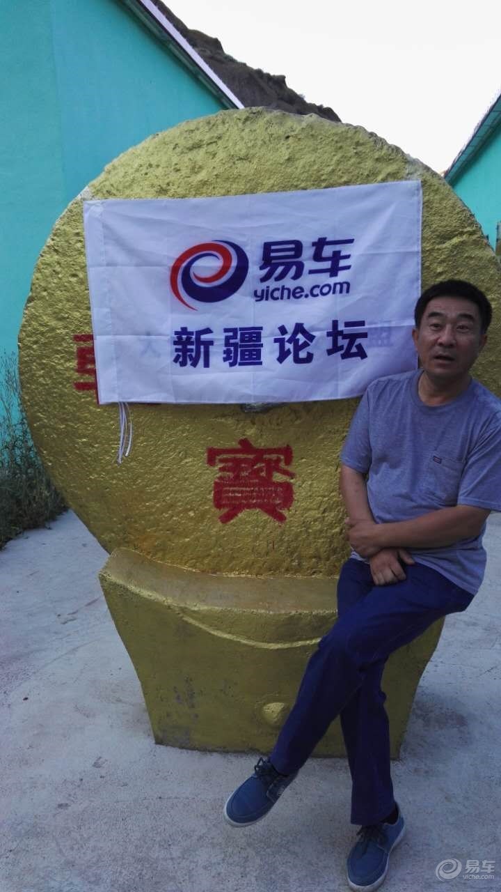 【《易车》大爱吾疆长安联盟车友会自驾石河子
