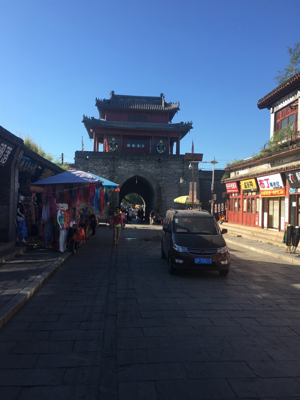 宁远古城