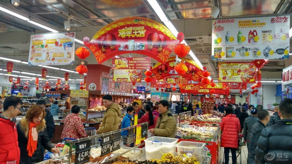 【逛超市买年货】_广西论坛图片集锦
