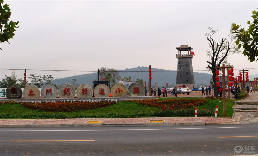 【石家庄鹿泉区'土门关驿道小镇'开园】_自驾游