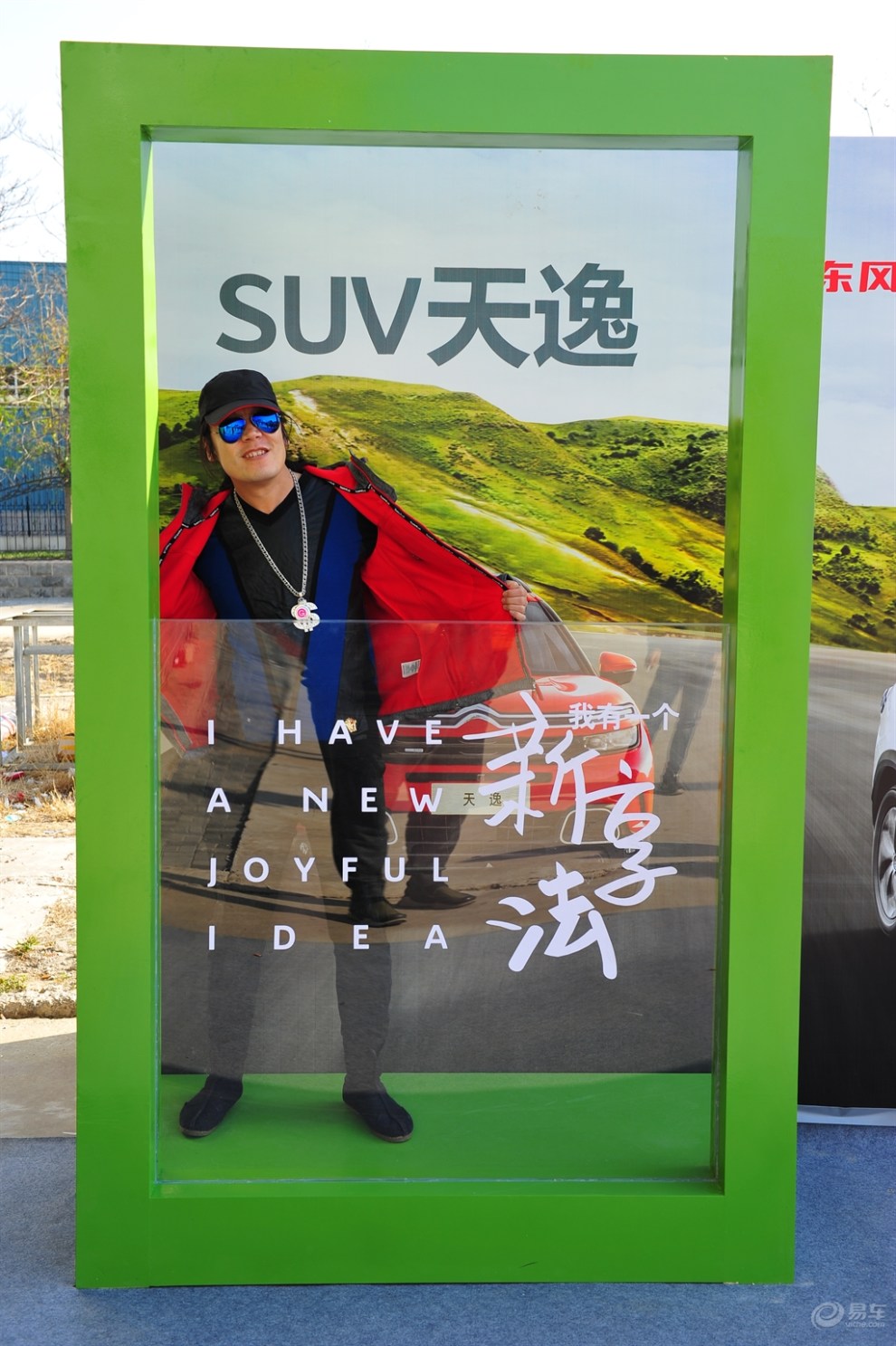 【逸想也可以天开--天逸活动参后感】_天津社