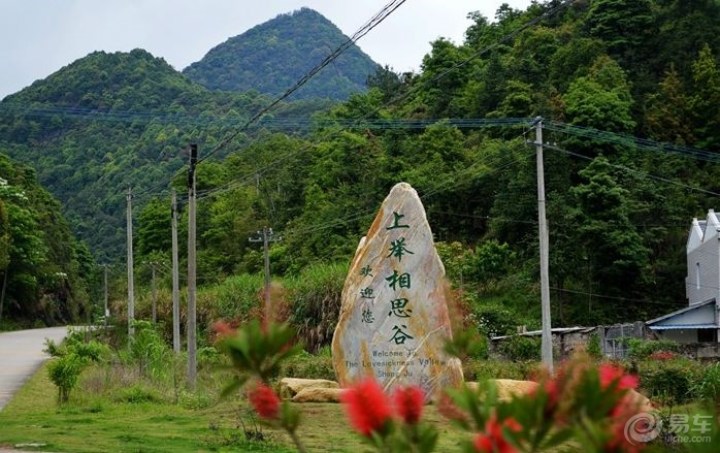 【红豆生南国春来发几枝】_吉林车友会