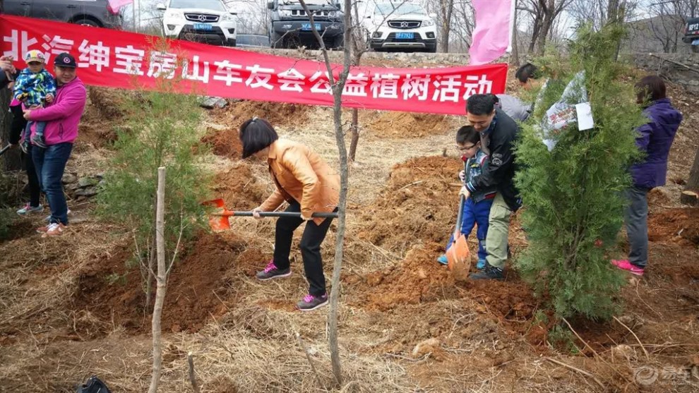 【踏青去植树很有意义的公益活动】_绅宝X55