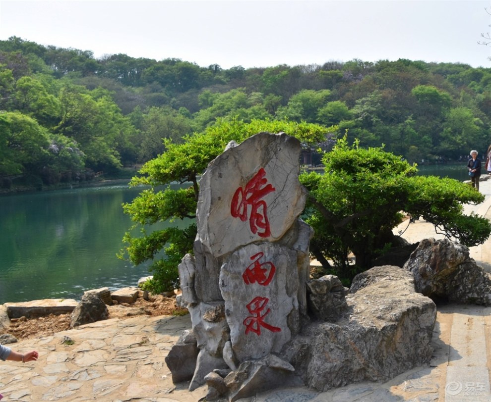 【自驾游南京珍珠泉风景区】_明锐论坛图片集