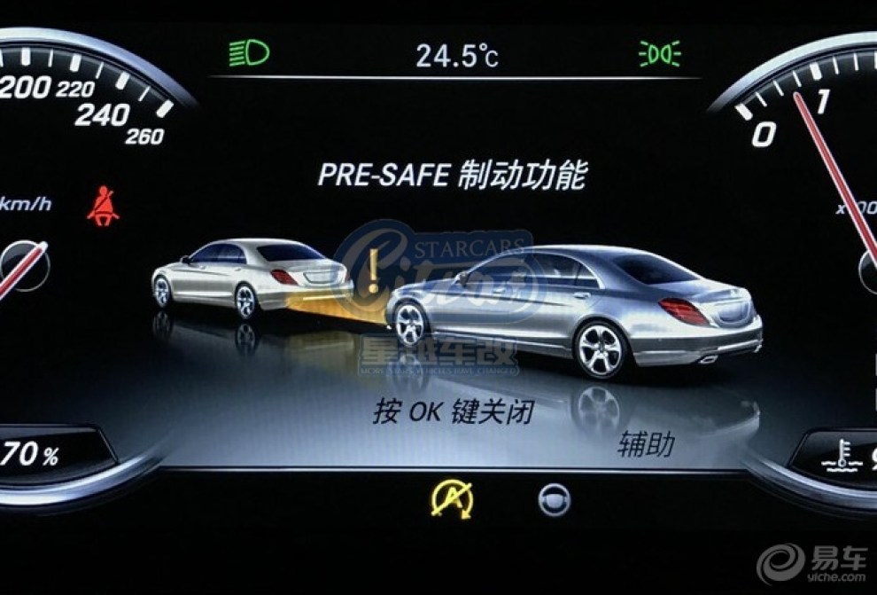 【奔驰S商务版也可以有通风座椅 座椅记忆 盲