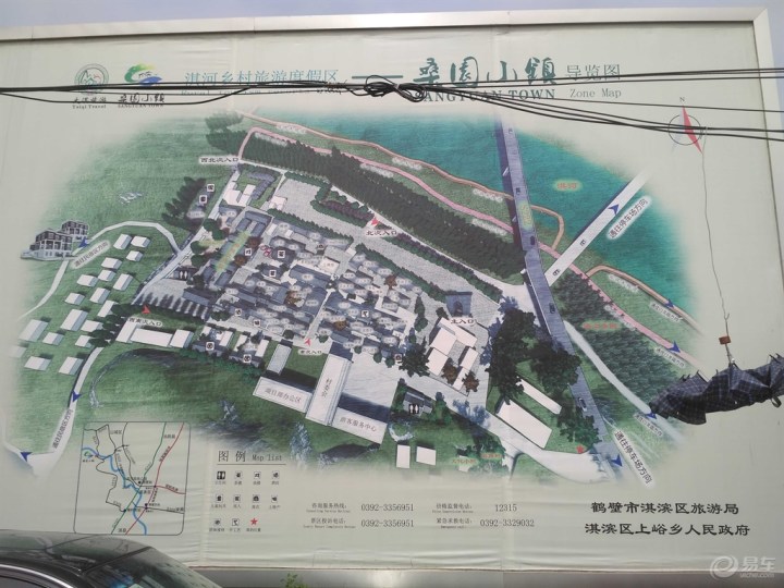 【【自驾游】自驾游之鹤壁桑园小镇】_明锐社区_汽车论坛-易车网