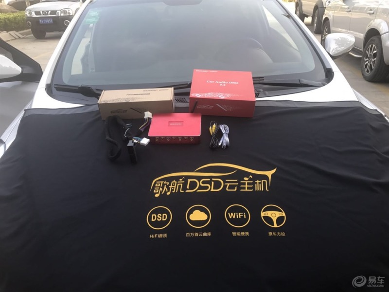 小动动升级歌航DSD云主机A3