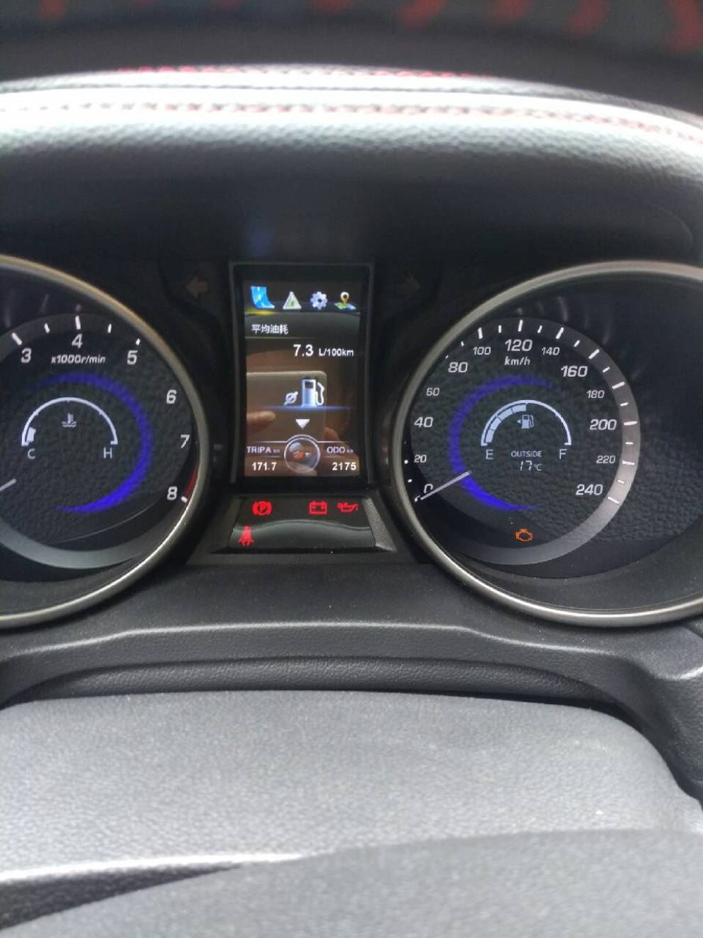 5t的油耗】_长安cs75社区图片集锦_汽车