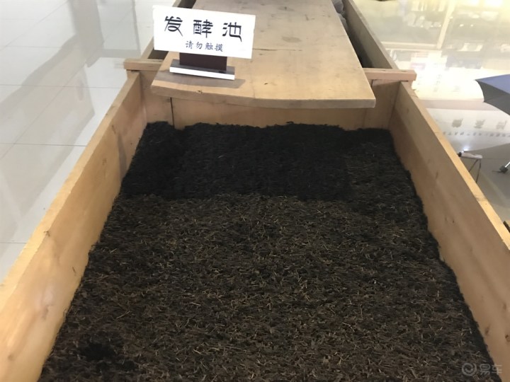 发酵池,应该是属于红茶类别的茶叶才会进行发酵了.
