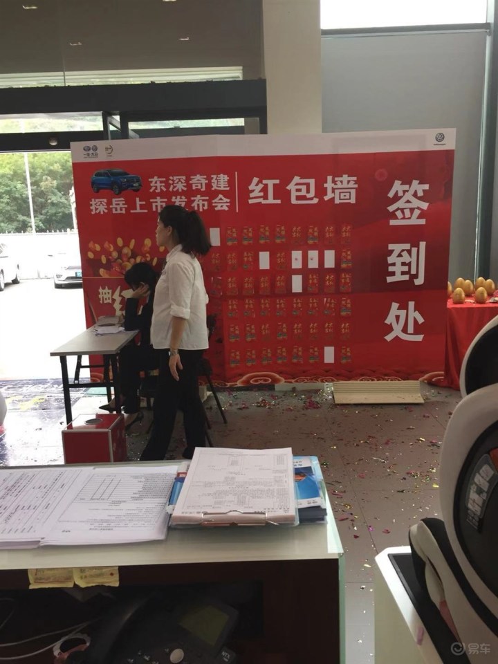 “身披公证外衣 三星大奖彩票馅饼还是陷20