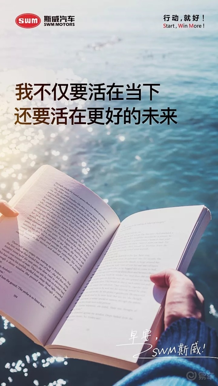 活在当下,期许未来 每个人都应该活在当下 努力做好现在的事情 以最佳