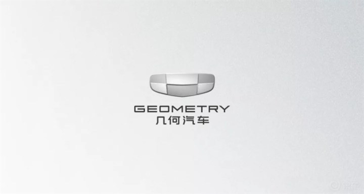 geometry,几何汽车!