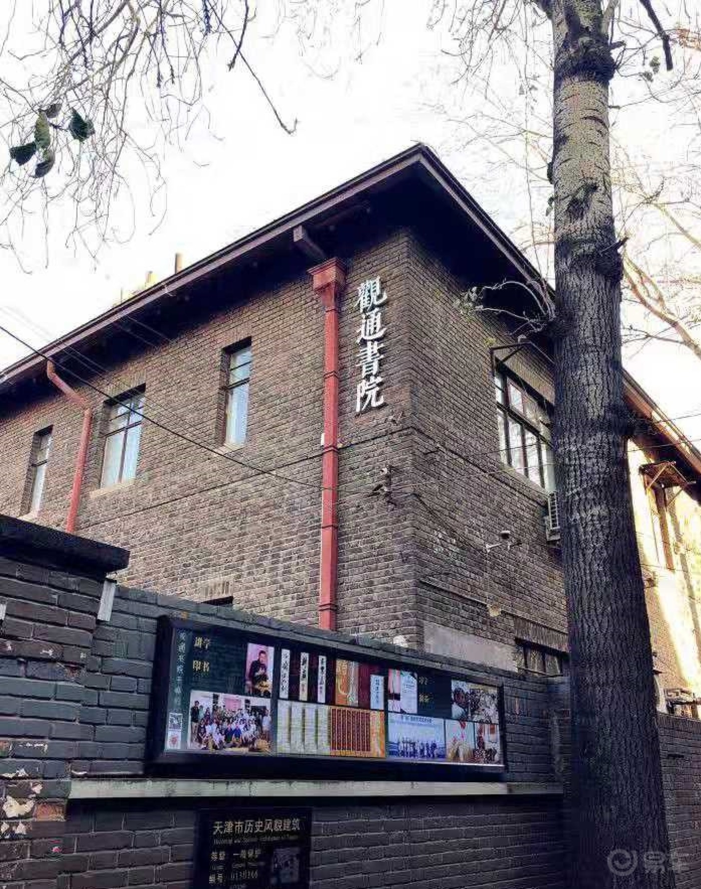 陪小姐姐去天津逛吃逛吃