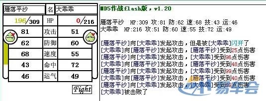 【名字打架,挺好玩的】_威乐_汽车论坛-易车网