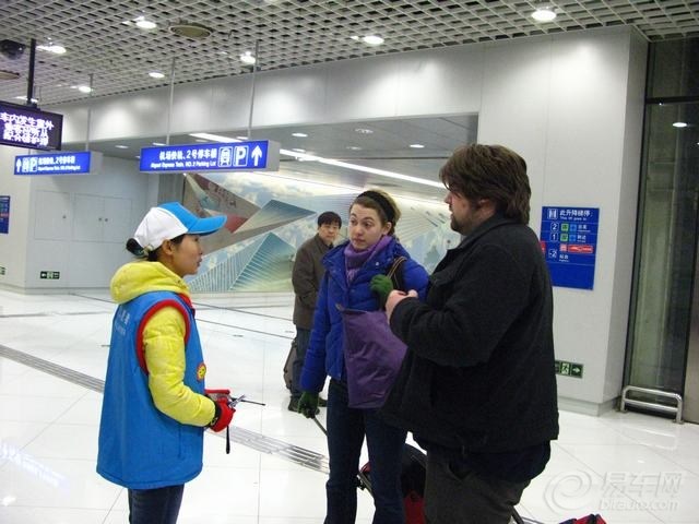 【参加首都机场志愿服务活动有感】_驴行户外