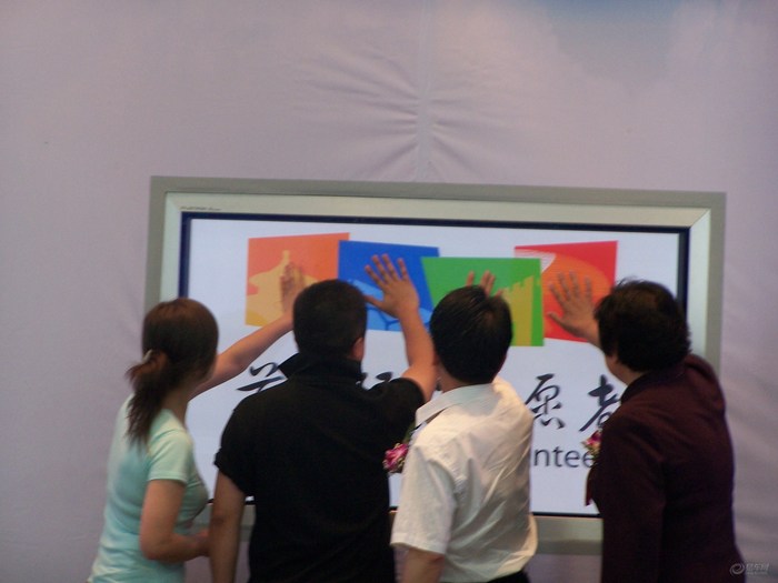 【北京环保志愿者启动仪式】_北京论坛图片集