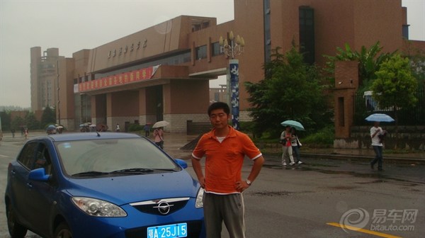 【马自达323论坛_马自达323车友会_海马论坛】易车会-易车高清图片