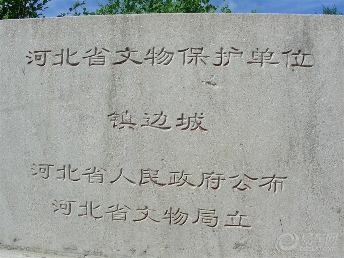 山留穿什么成语_成语故事简笔画(3)