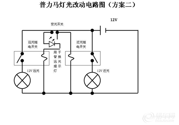 12款普力马灯光改造自制电路图