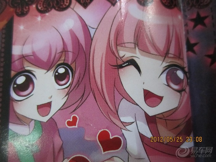 【动漫国--动漫狂想记】_山东车友会_汽车论坛