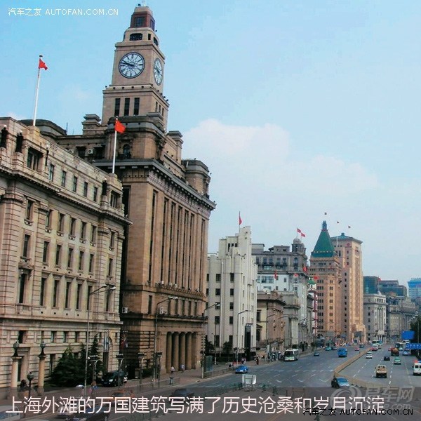 【情陷上海滩】_迈锐宝图片集锦