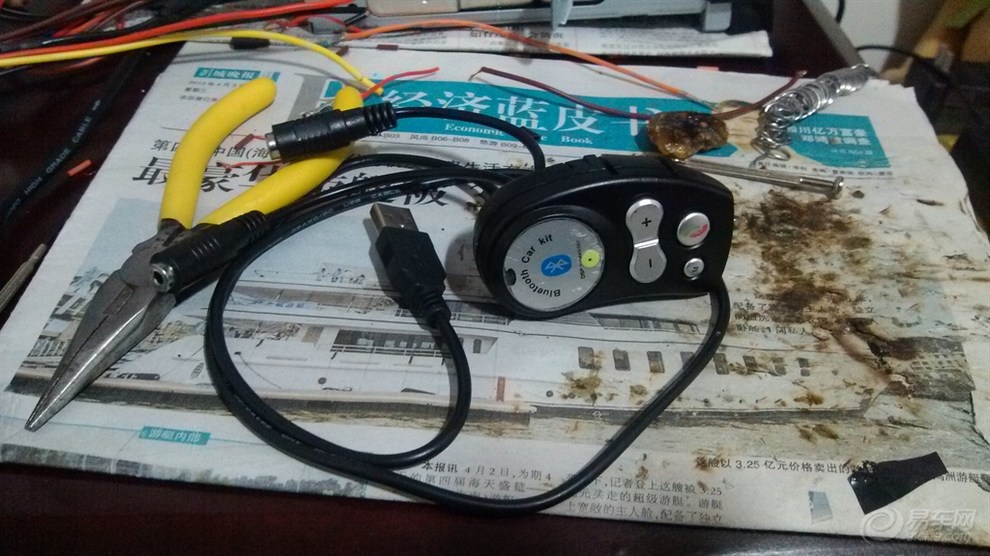 八代索纳塔原车cd机加装蓝牙模块作业高清图片