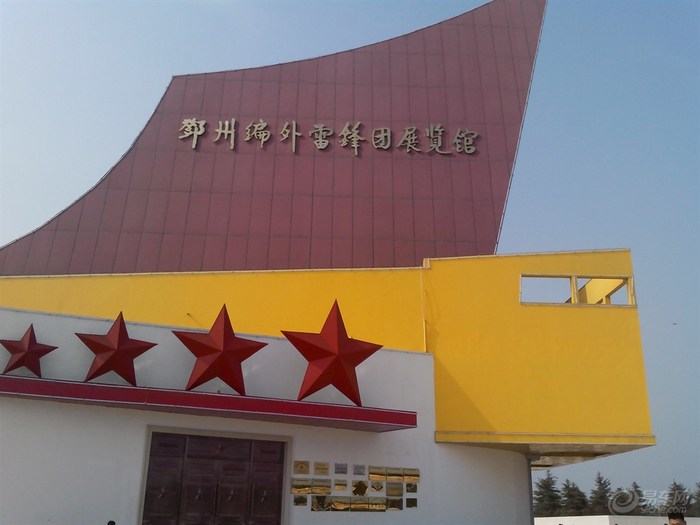 邓州编外雷锋团纪念馆全景
