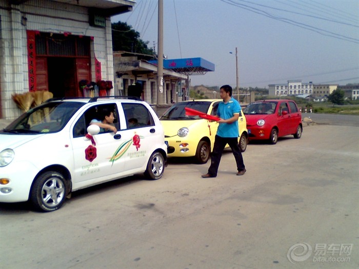 西安奇瑞QQ车友会太平峪情侣溪自驾游_奇瑞