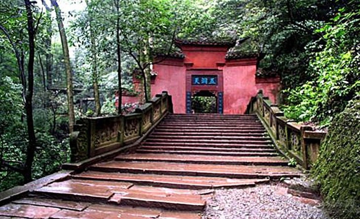 五洞天