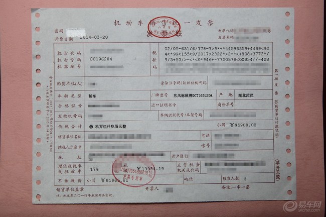 b7b290b9-4c64-4cb9-a0ef-16507331ff46_650_0_max_jpg.jpg