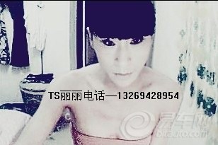 【222_<em>北京</em>人妖<em>女王</em>_浏览<em>相册</em>_<em>北京</em>丽丽的相