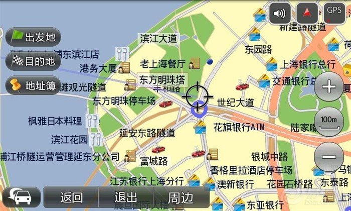 【玉林小飞导航地图信息咨询服务部(530更新安