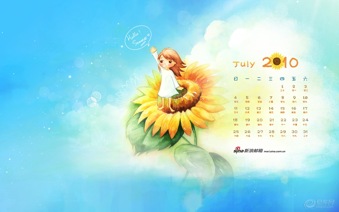 黄梅时节家家语猜一成语_黄梅时节图片(3)