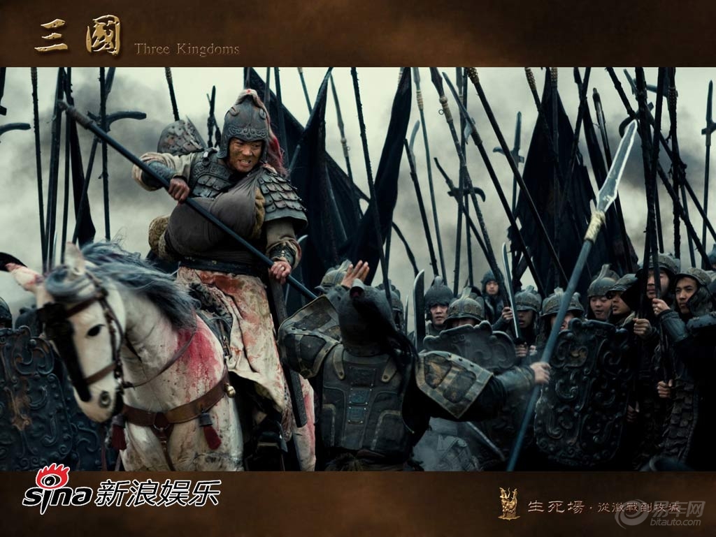 常山赵子龙