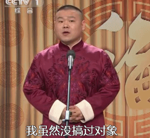 据说,接下来的几天,这组小岳岳表情包将占据各大群,速收