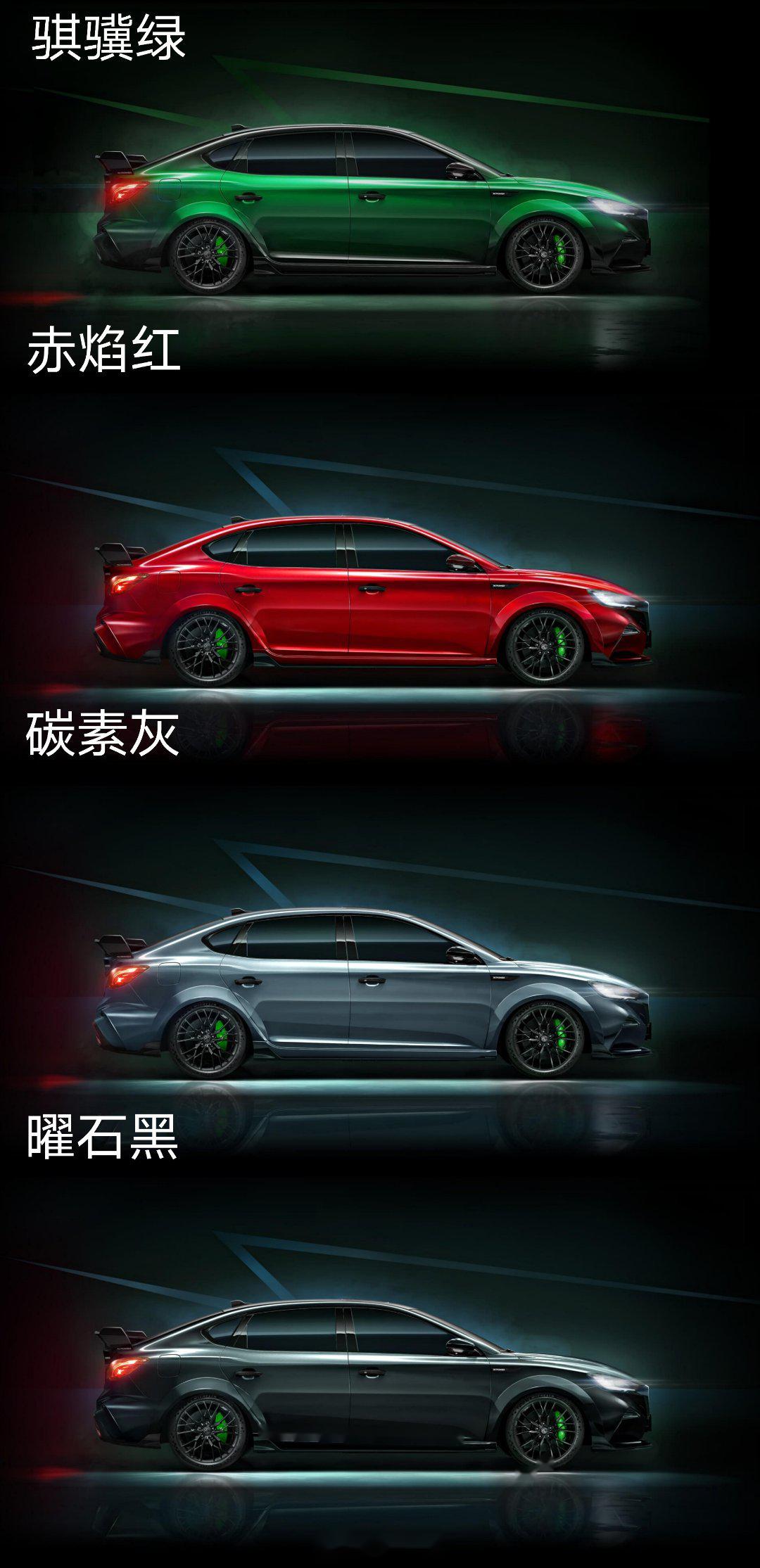 名爵6名爵6xpower直接是一台合法的原厂改装车哪个帅