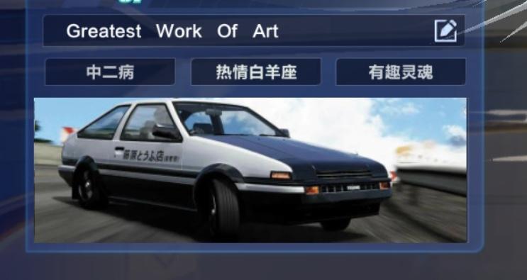 QQ飞车六宫格背景图图片