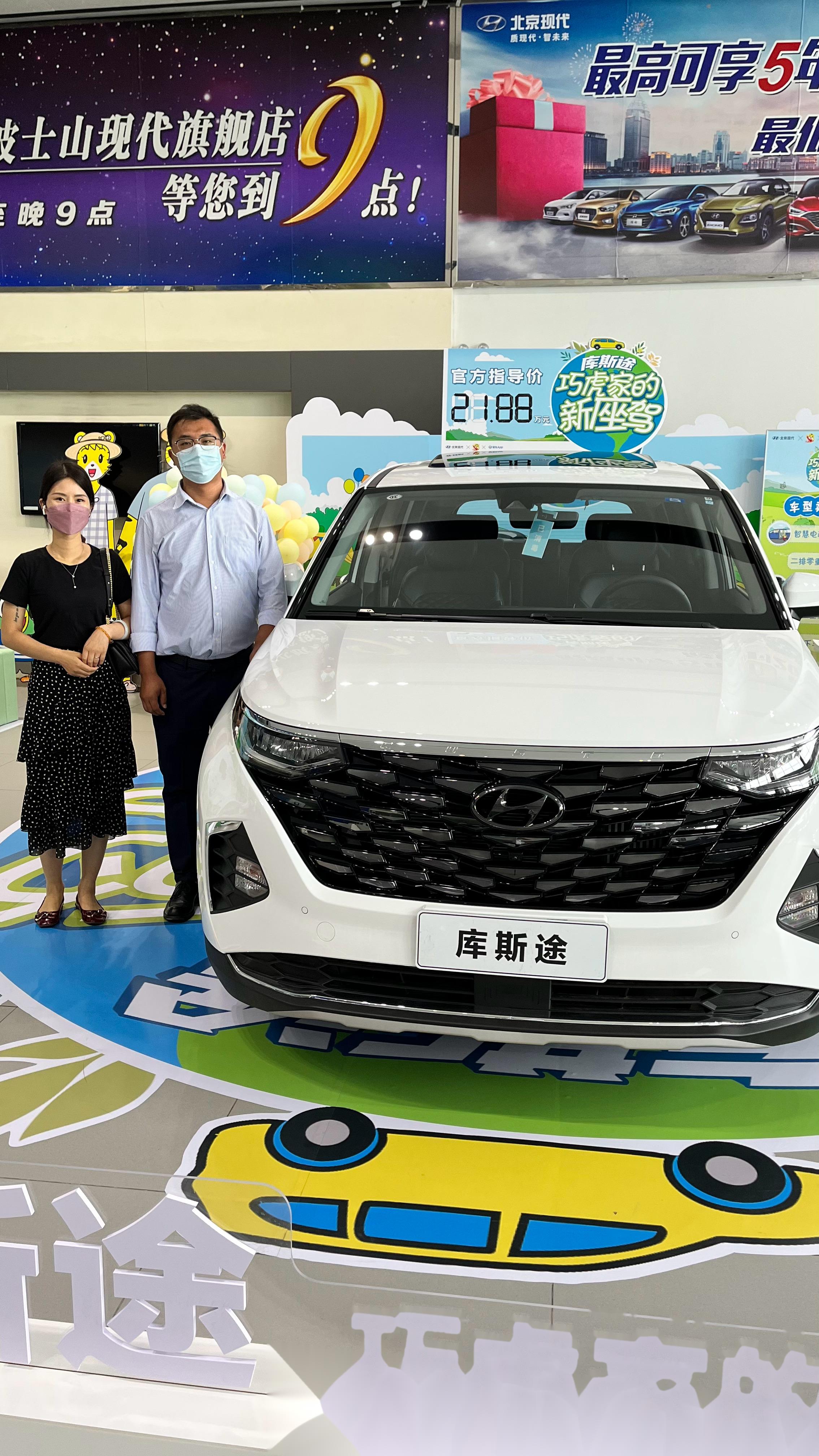 今天来到北京现代4s店跟大明星库斯途拍照合影,真_custo社区_易车社区