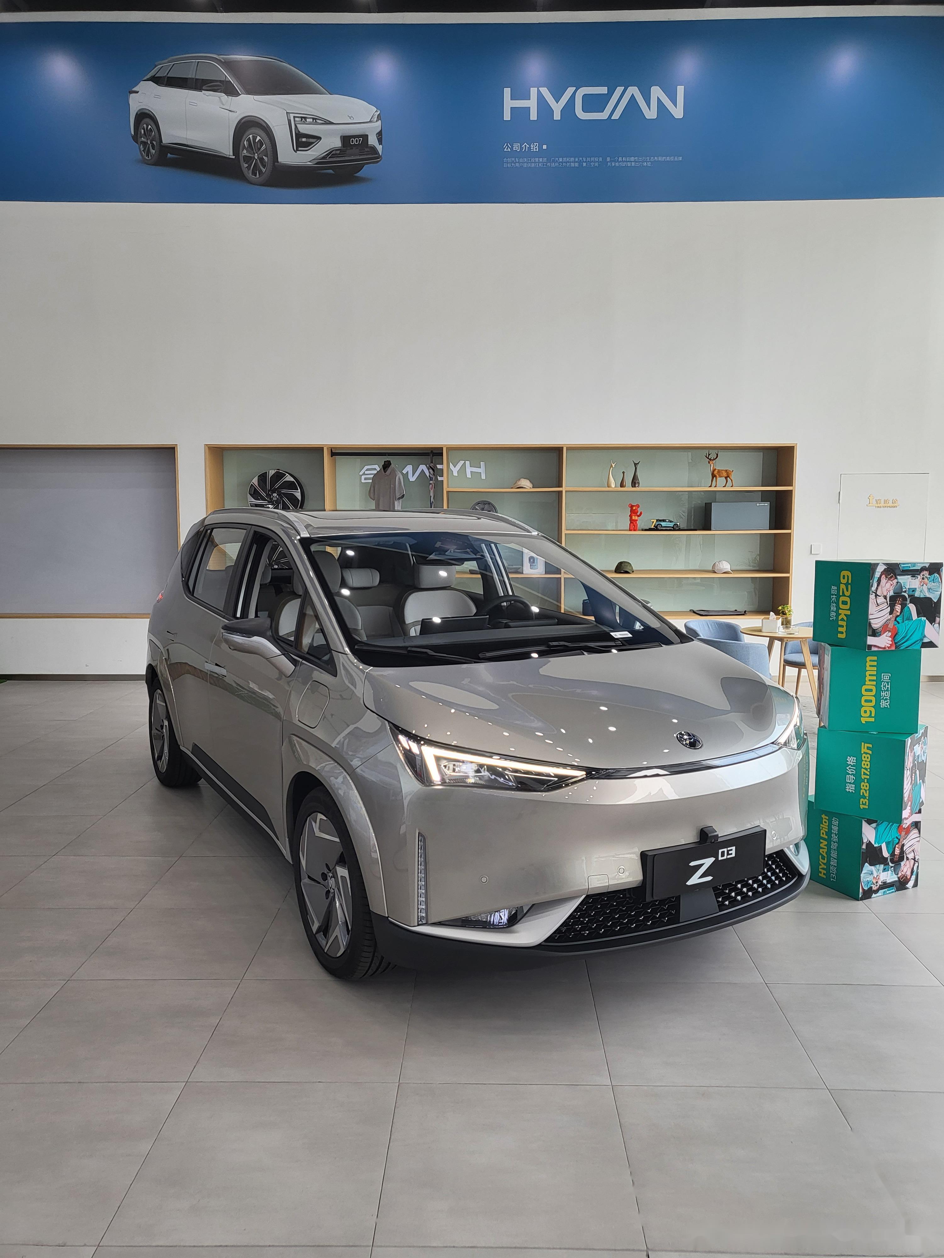 全新广汽合创z03 超大空间 首任车主享三电终身质保 一台真正能让你躺