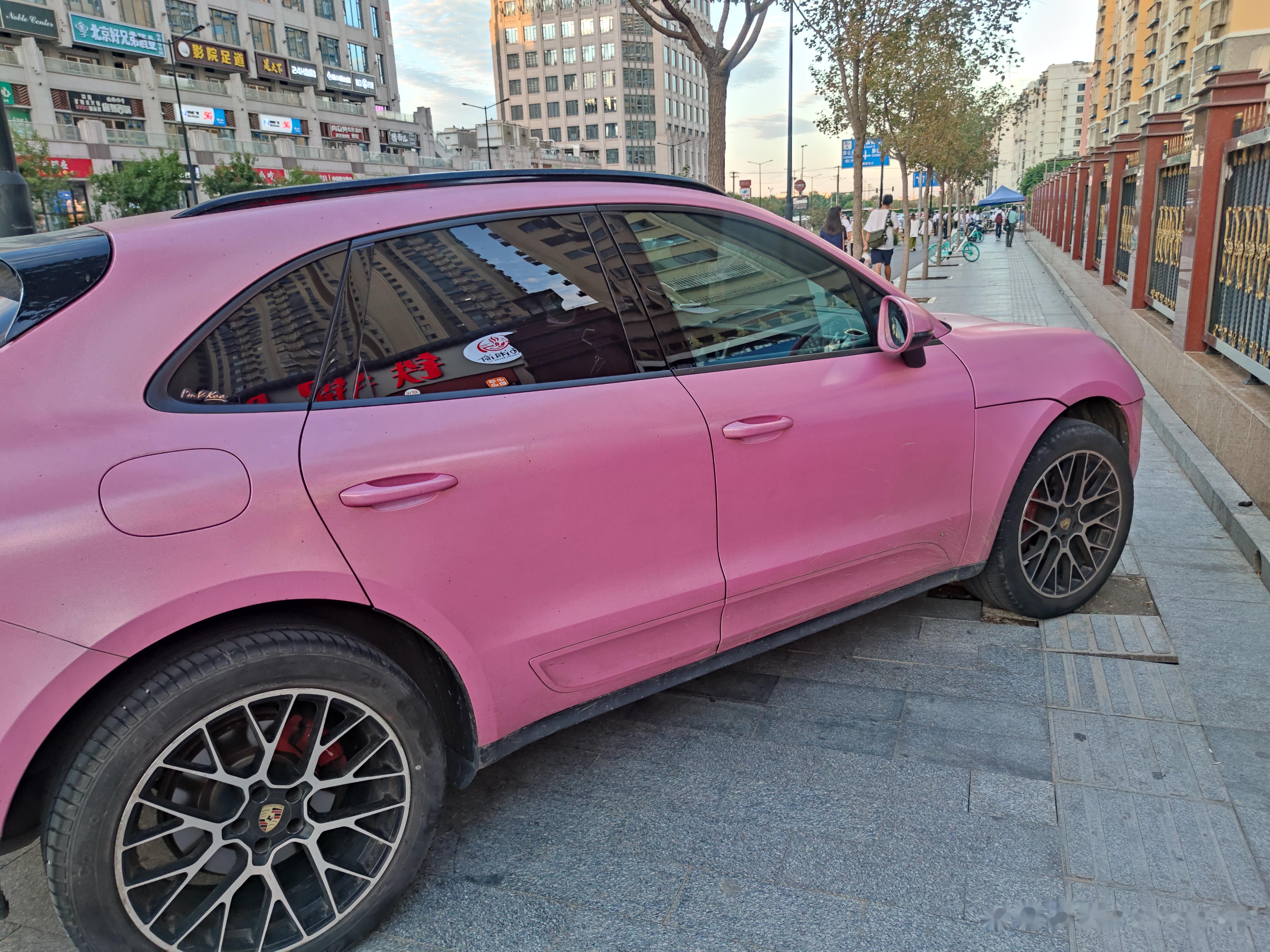 看起来普普通通一辆艳粉色的车没想到是保时捷