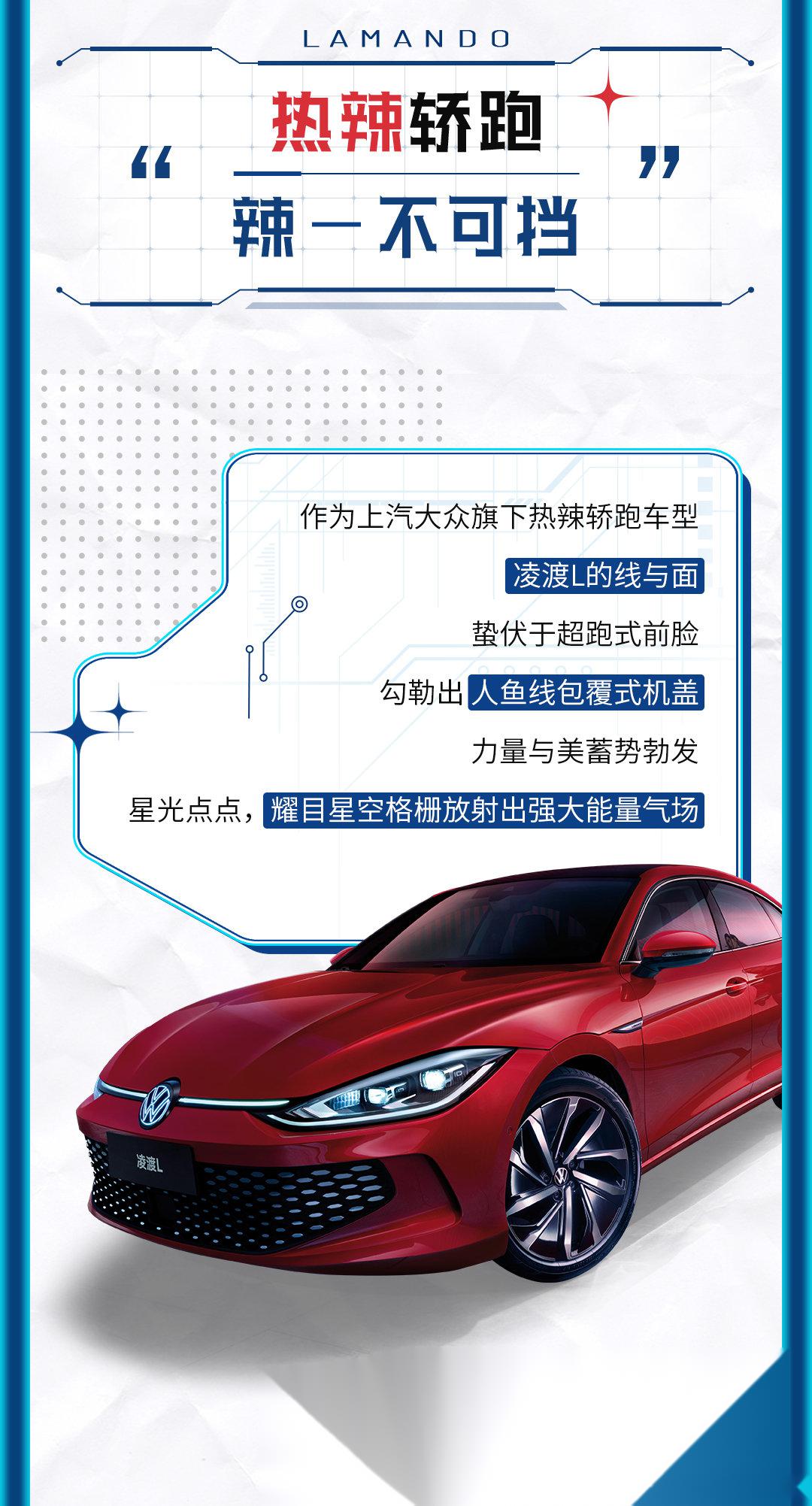 Lamando lamando L l lamando-lamando-l-l